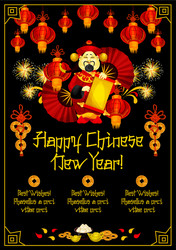 Chinese new year card with god of wealth lantern vector