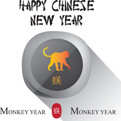 an isolated round label with a monkey and text vector image