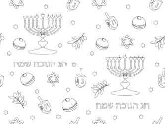 hanukkah pattern in for printing outline vector image