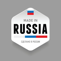 made in russia flag sign label vector