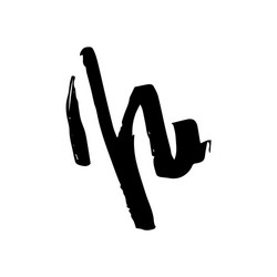 unreadable handwriting font signature text vector image