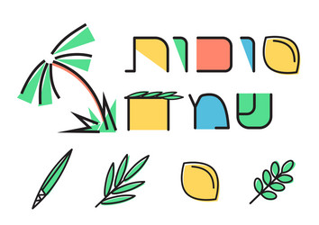 Sukkot icons set vector