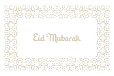 rectangle frame pattern in authentic arabian style vector image