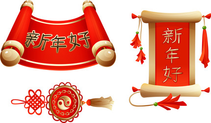 chinese scroll and knot lucky charm amulet vector