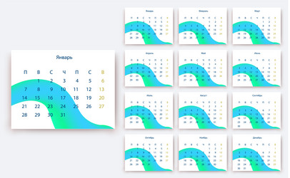 simple calendar 2019 yesr stock design vector