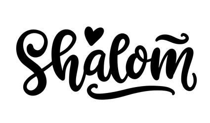 shalom lettering israel inscription calligraphy vector