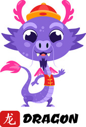 cute chinese new year dragon Vector Image