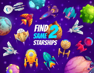 Find two same cartoon starships game worksheet vector