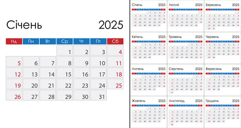 calendar 2025 on ukrainian language week start Vector Image