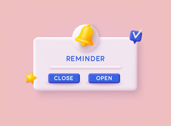 reminder page with floating elements vector image