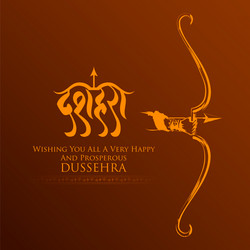 Lord Rama with Bow - Dussehra Celebration Vector Image