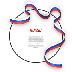 waving ribbon flag russia on circle frame vector