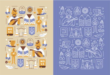 a set of icons in pattern vector image