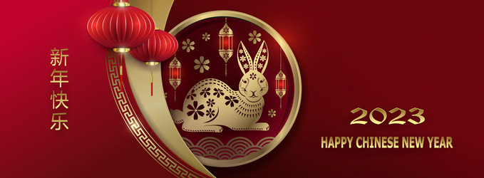 red composition with a rabbit in round frame vector image