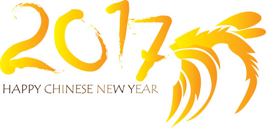 chinese new year Vector Image