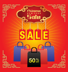 chinese new year sale background vector