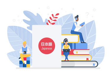 Online japanese language courses remote school vector