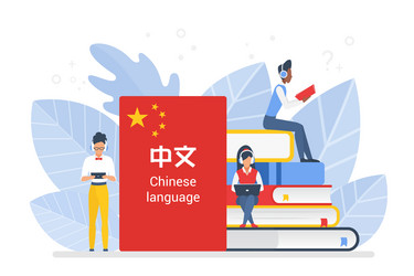 Online german chinese language courses remote vector