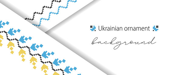 Ukrainian minimalistic background banner vector