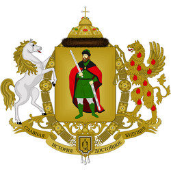 16+ Thousand Coat Arms Russia Royalty-Free Images, Stock Photos & Pictures