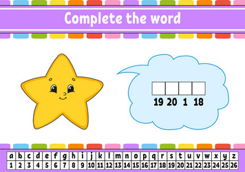 complete words cipher code learning vector image