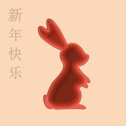 Rabbit 3d paper cut chinese lunar year 2023 red vector