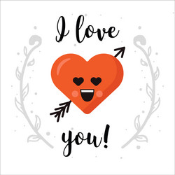 I love you heart emoticon isolated vector