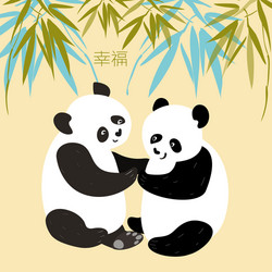 Panda Forest Two Vector Images (45) Panda Forest Two Vector Images (45)