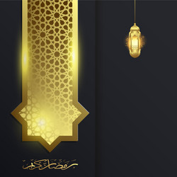 Ramadan Gold Background - Islamic Celebration Vector Image