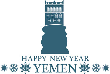 happy new year yemen vector