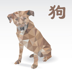 dog polygon origami zodiac Vector Image