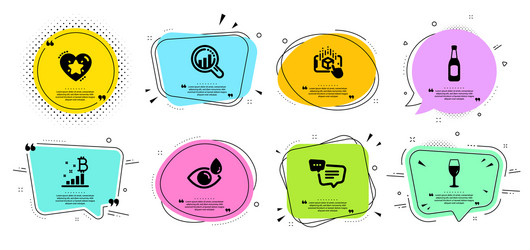 augmented reality text message and seo analysis vector image