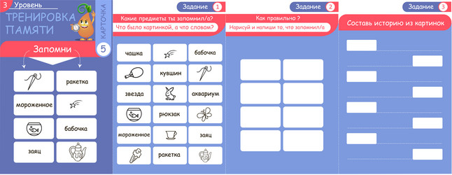 memory game objects and words 15 vector image