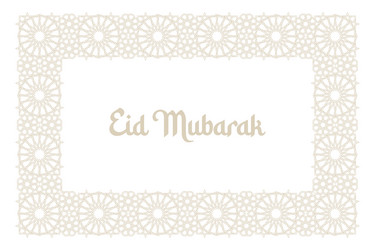 rectangle frame pattern in authentic arabian style vector image