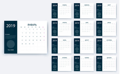 Simple calendar 2019 yesr stock design vector