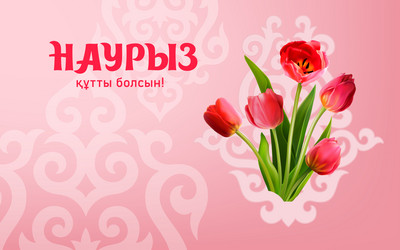 nauriz greeting card 12 Vector Image