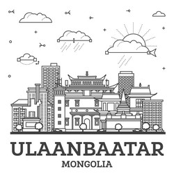 Ulaanbaatar City Skyline Royalty Free Vector Image