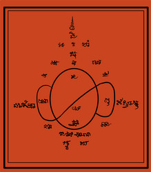 Hanuman Yantra Vector Images (over 1,000) Hanuman Yantra Vector Images (over 1,000)