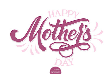 Hand drawn volumetric lettering happy mothers day vector