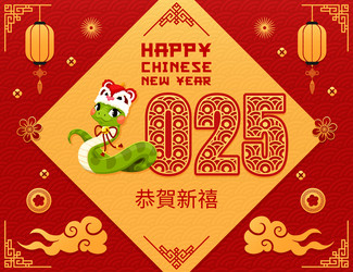 paper cut chinese lunar new year greeting card Vector Image