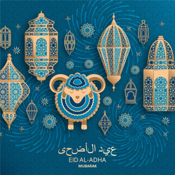 eid al adha background islamic arabic lanterns Vector Image