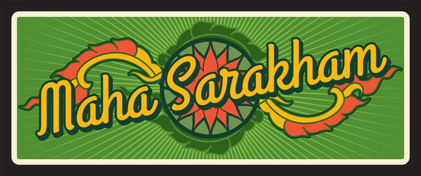 maha sarakham thailand province retro travel plate Vector Image