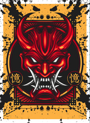 Japanese Oni Mask Vector Image