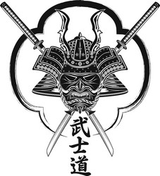 Samurai Helmet & Mask with Katana Vector Image