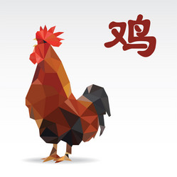 Polygonal Chicken Zodiac Origami vector