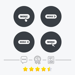 more with cursor pointer icon details symbols vector image
