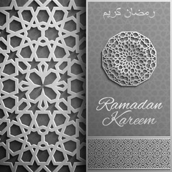 ramadan kareem greeting cardinvitation islamic Vector Image