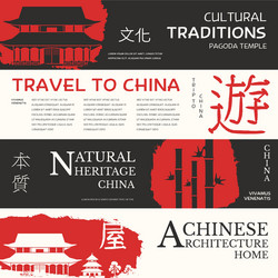 china landscape banner icon poster vector