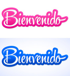 bienvenido welcome spanish text vector