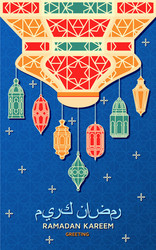 Ramadan Kareem Islamic Lanterns Background Vector Image